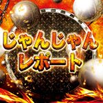 joker123 demo play Gelandang ke-10 Ao Yamada (tahun ke-2) dan lainnya absen di Okayama Gakugeikan
